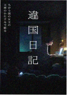 八度影院动画-幻境传说